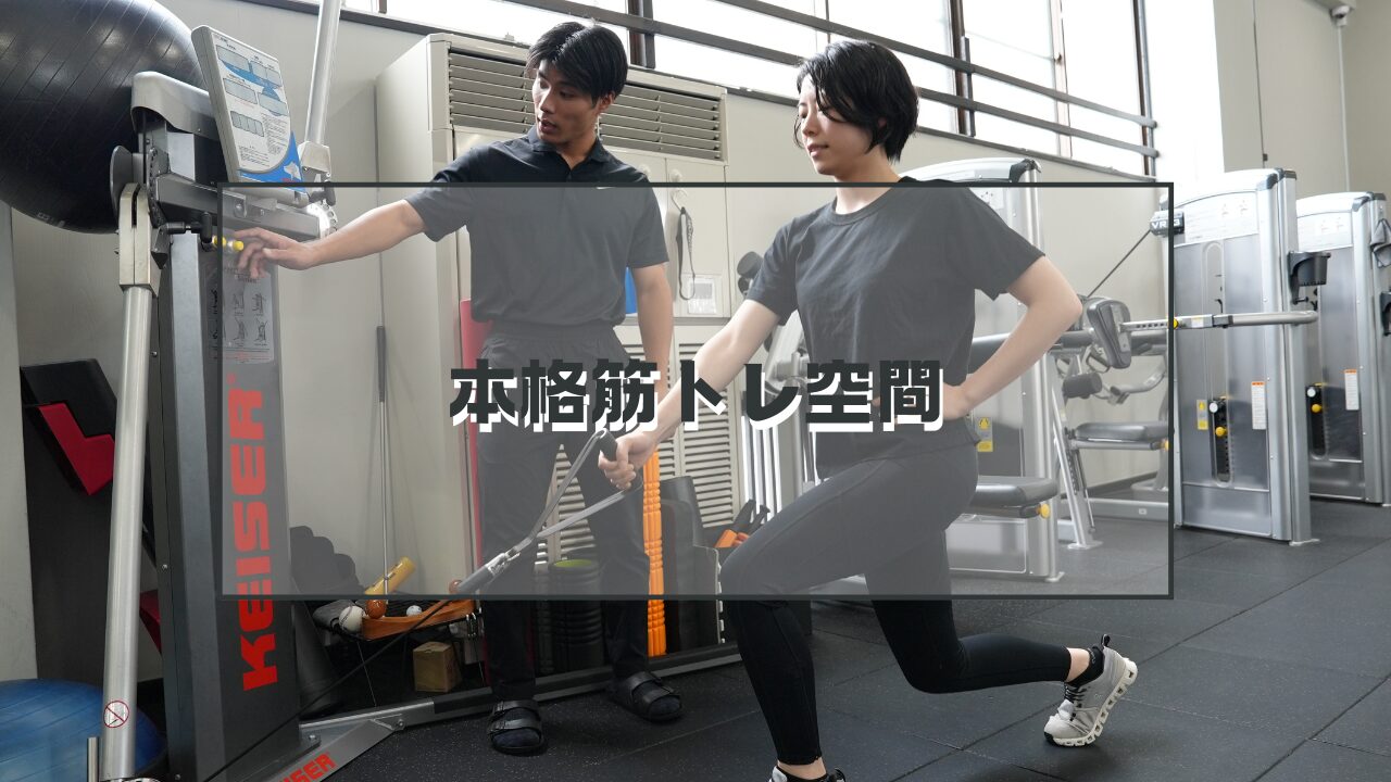 RED POWER GYM - Doyou?